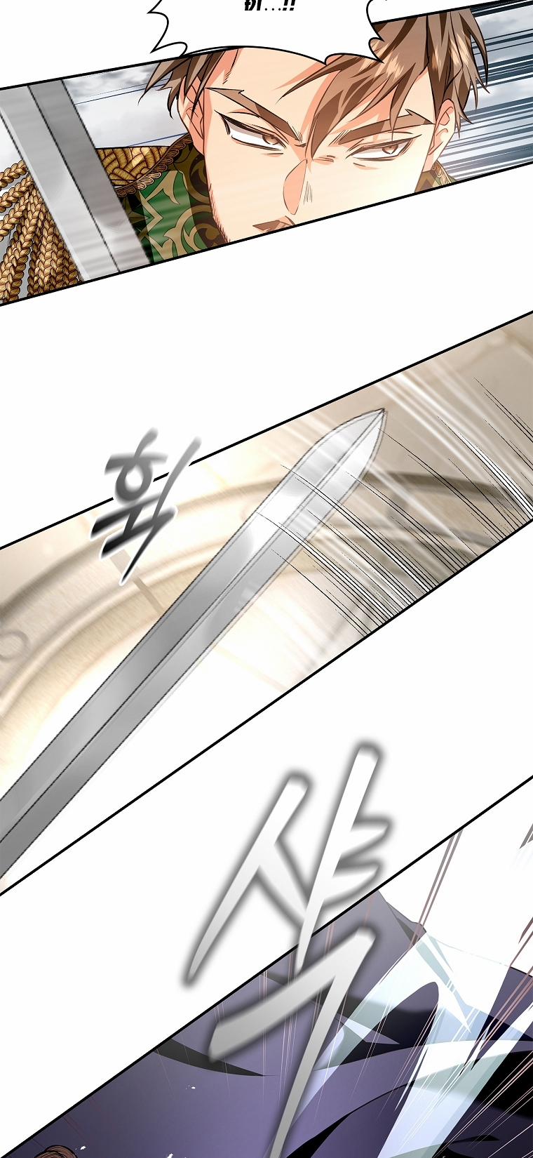 Nhan Sắc Bí Ẩn Của Chồng Tôi 103.1 trang 17