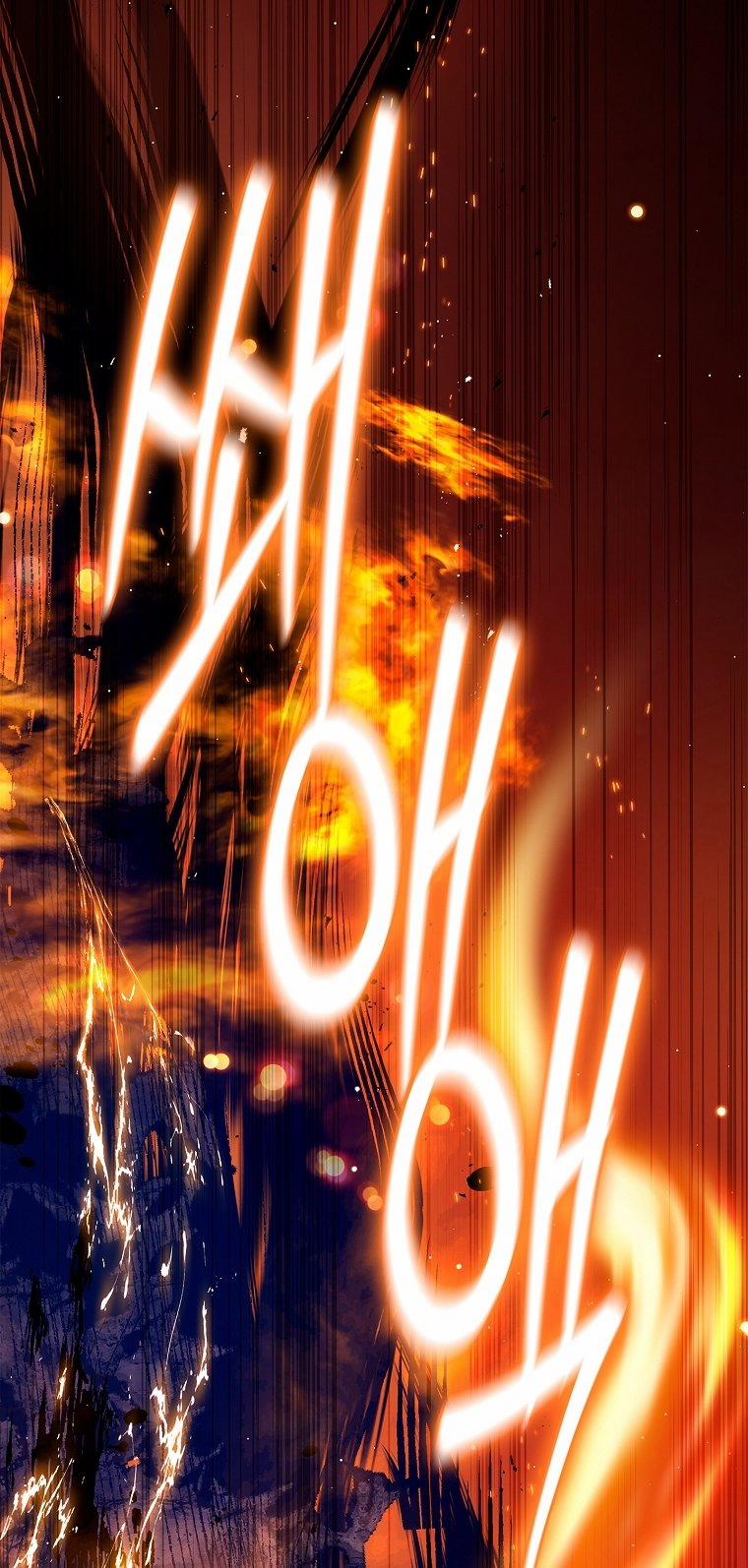 Nhan Sắc Bí Ẩn Của Chồng Tôi 103.2 trang 43