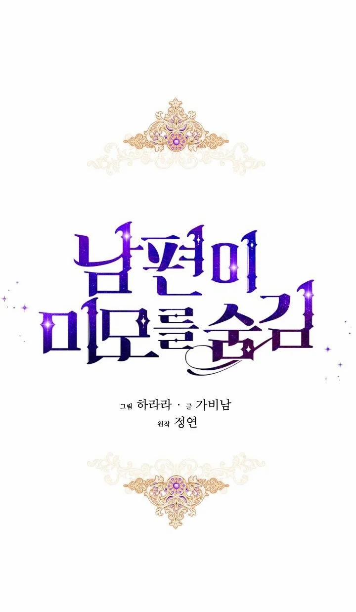 Nhan Sắc Bí Ẩn Của Chồng Tôi 21 trang 64