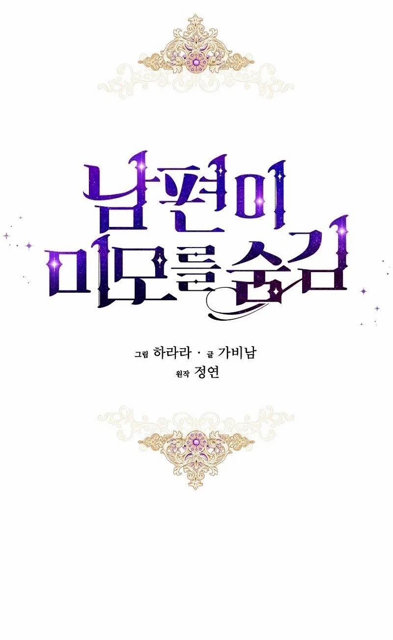 Nhan Sắc Bí Ẩn Của Chồng Tôi 3 trang 9