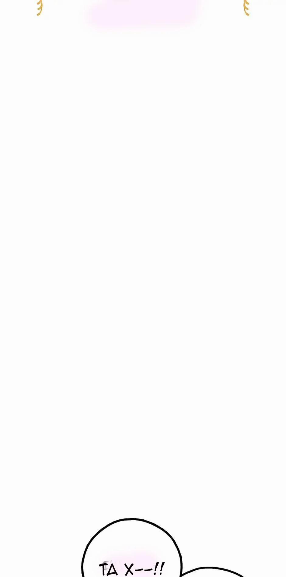 Nhan Sắc Bí Ẩn Của Chồng Tôi 39 trang 24