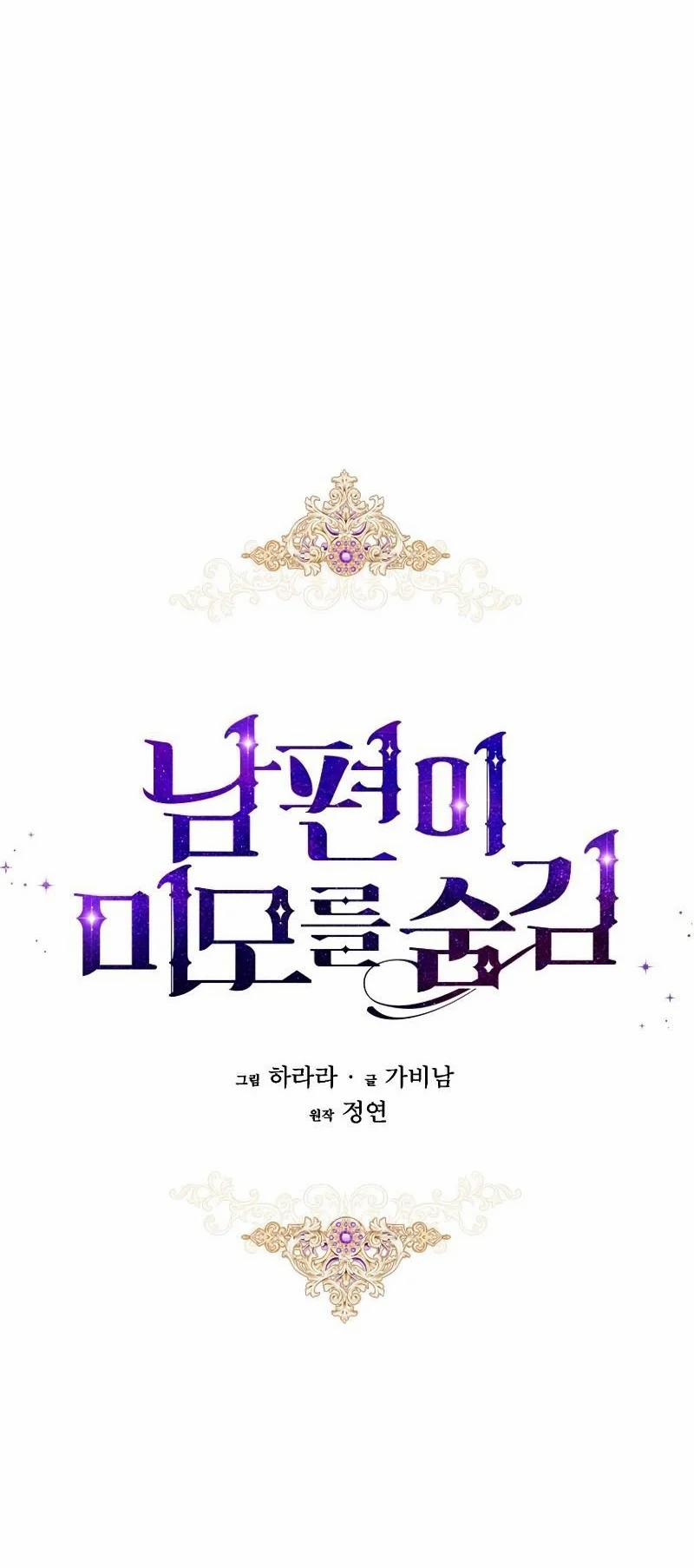 Nhan Sắc Bí Ẩn Của Chồng Tôi 6 trang 18