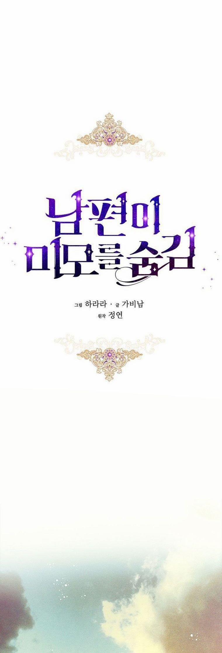 Nhan Sắc Bí Ẩn Của Chồng Tôi 63 trang 9