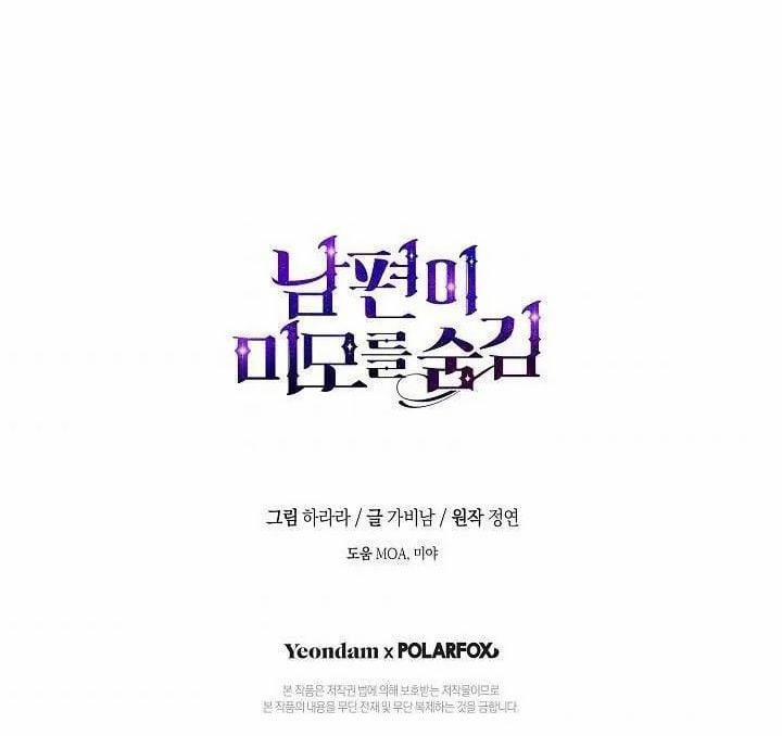 Nhan Sắc Bí Ẩn Của Chồng Tôi 64 trang 69