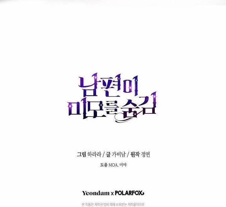 Nhan Sắc Bí Ẩn Của Chồng Tôi 65 trang 63