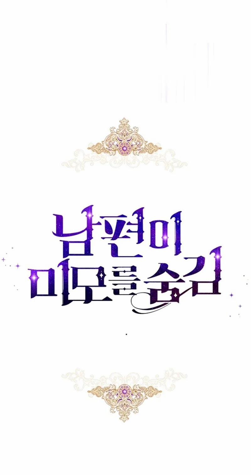 Nhan Sắc Bí Ẩn Của Chồng Tôi 7 trang 3