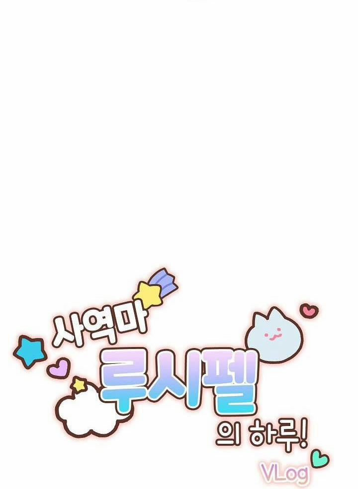 Nhan Sắc Bí Ẩn Của Chồng Tôi 78.5 trang 17