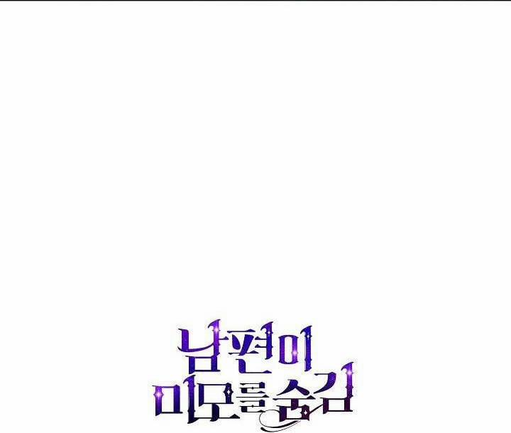 Nhan Sắc Bí Ẩn Của Chồng Tôi 78.5 trang 36