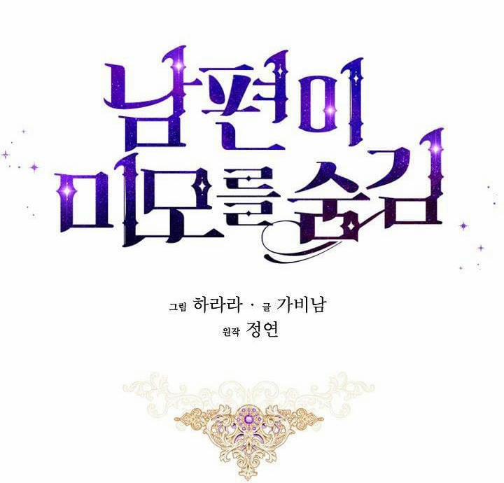 Nhan Sắc Bí Ẩn Của Chồng Tôi 78 trang 14