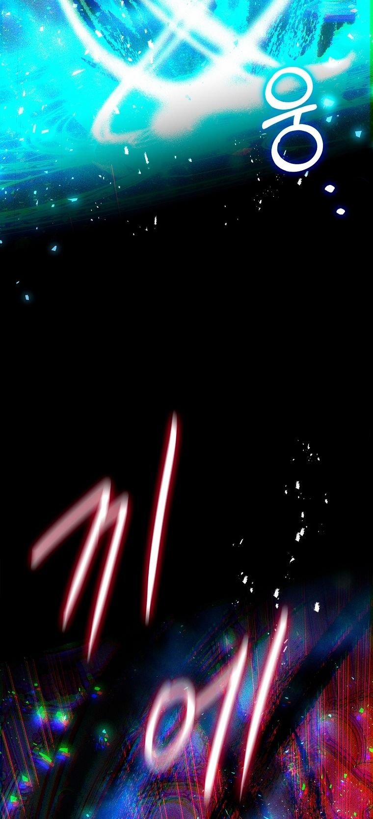 Nhan Sắc Bí Ẩn Của Chồng Tôi 84.5 trang 11