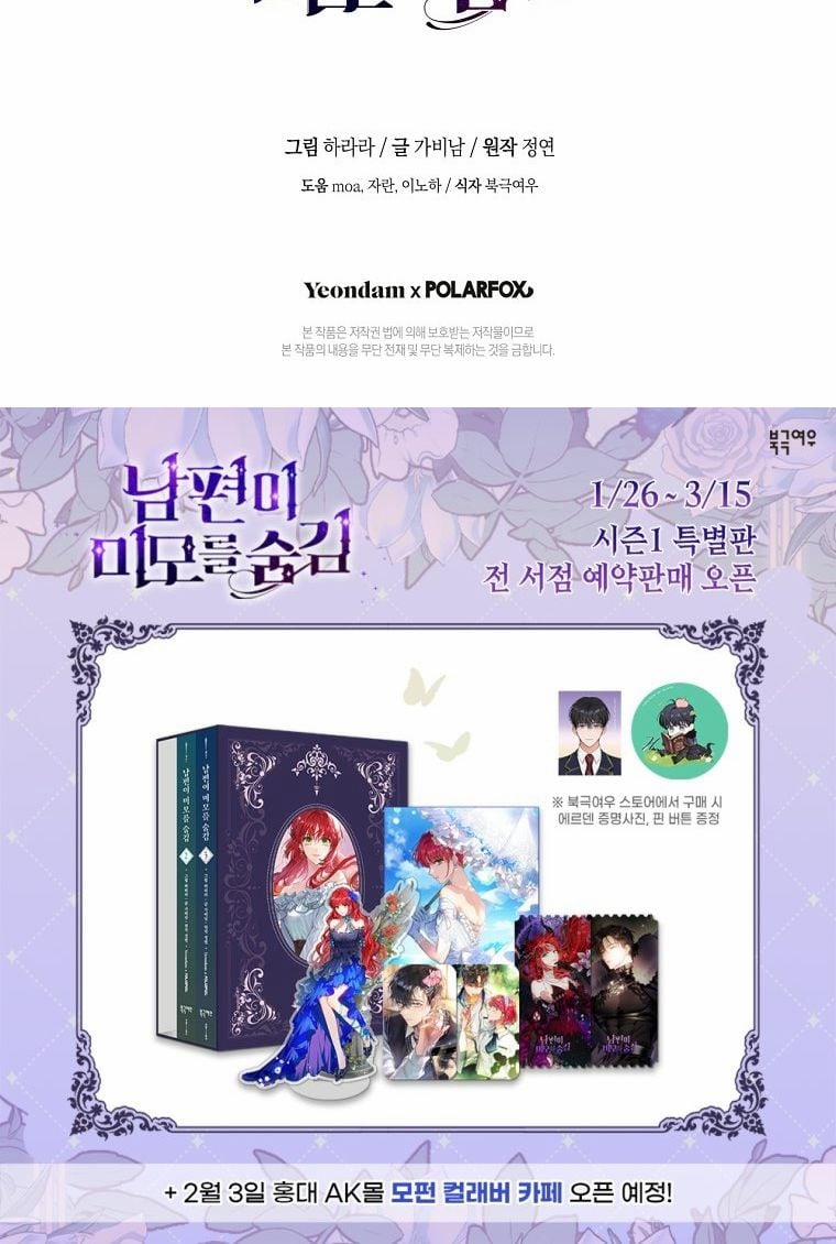 Nhan Sắc Bí Ẩn Của Chồng Tôi 87.2 trang 23