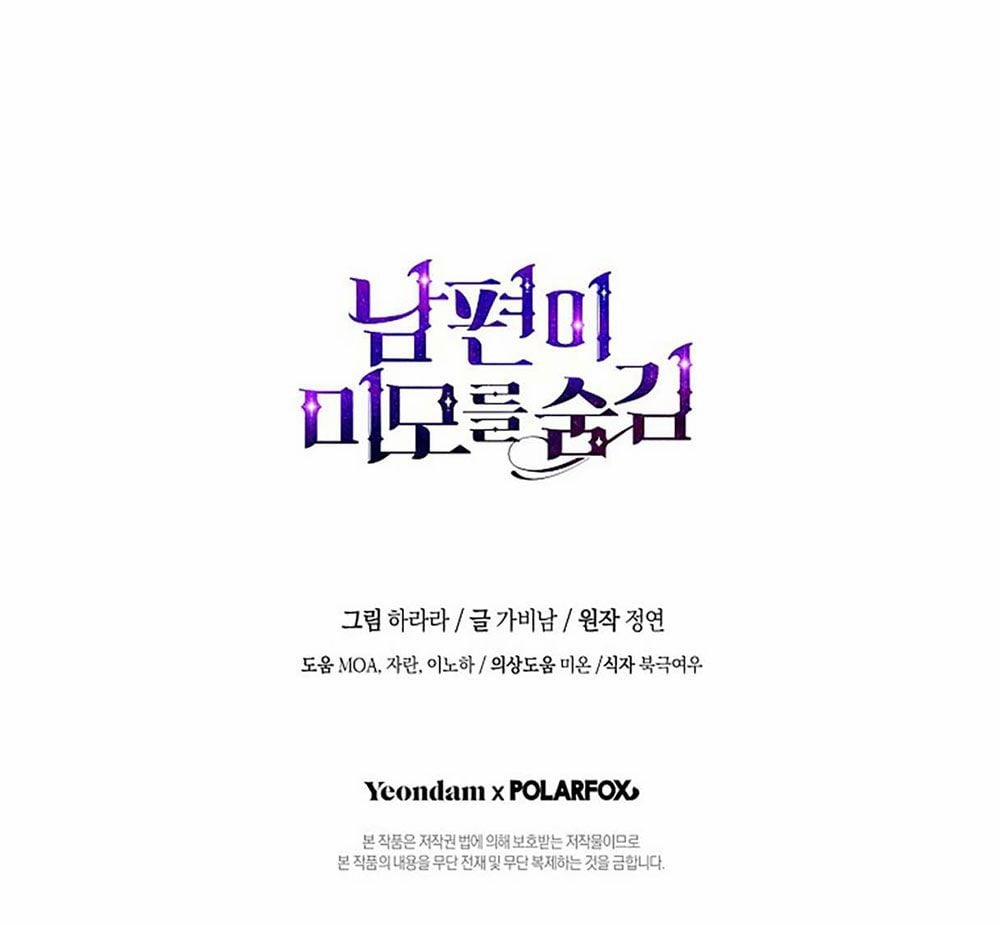 Nhan Sắc Bí Ẩn Của Chồng Tôi 90.2 trang 29