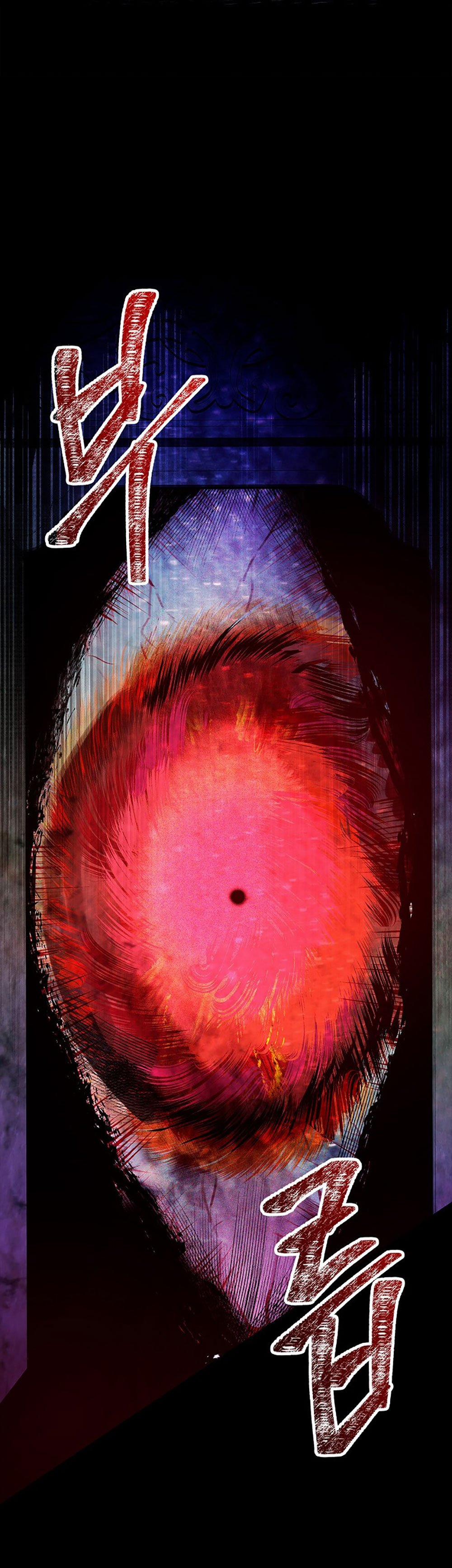 Nhan Sắc Bí Ẩn Của Chồng Tôi 94.2 trang 17