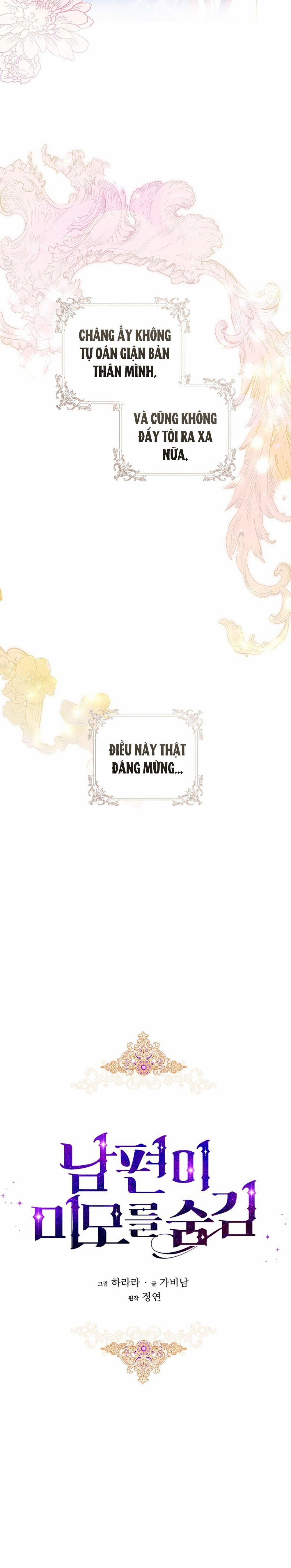 Nhan Sắc Bí Ẩn Của Chồng Tôi 95.1 trang 16