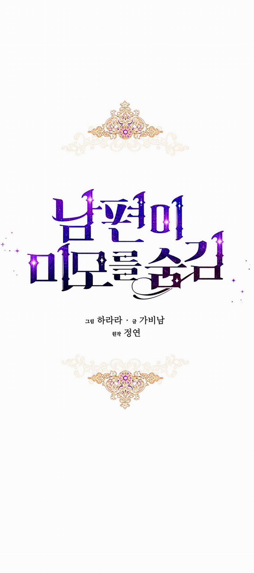 Nhan Sắc Bí Ẩn Của Chồng Tôi 98.1 trang 15