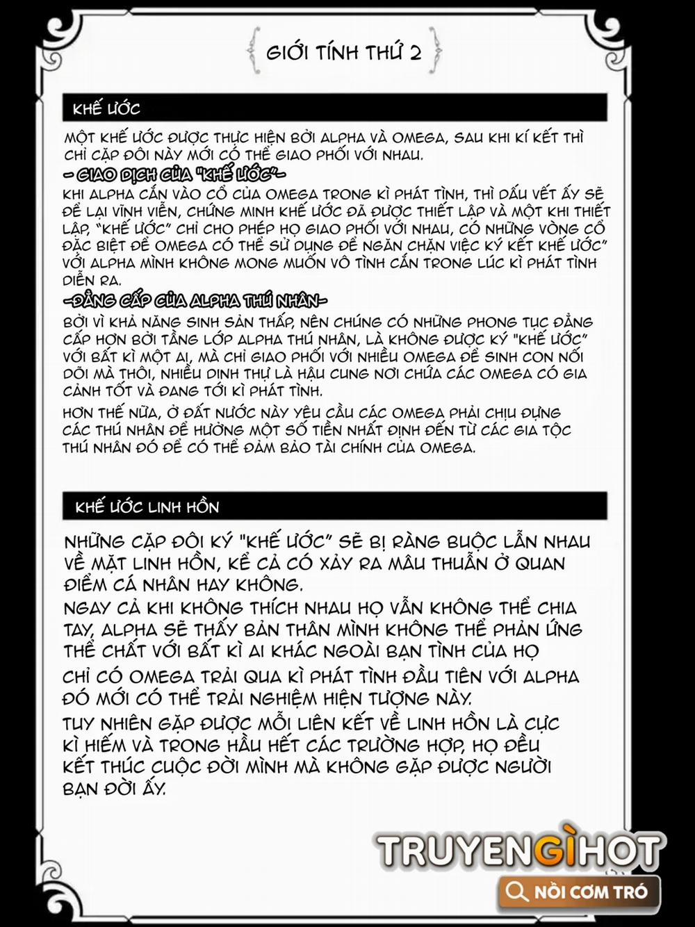 Nhân Thú Omegarse 1.1 trang 7