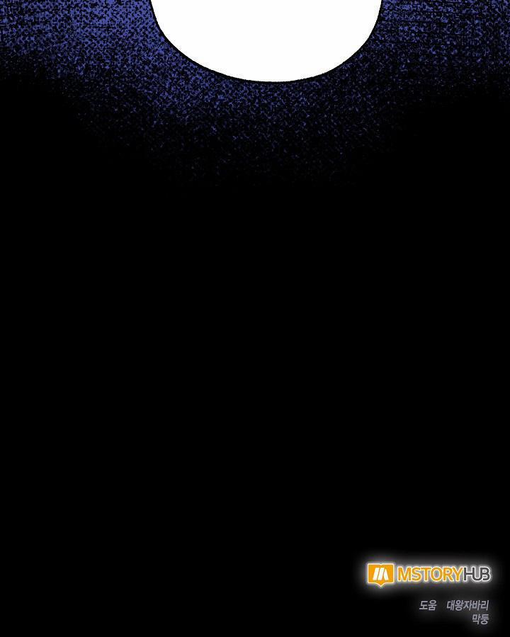 Nhận Thức Tình Yêu 12 trang 77