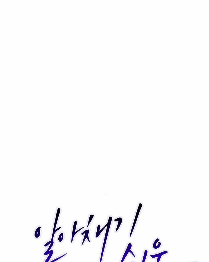 Nhận Thức Tình Yêu 5 trang 15