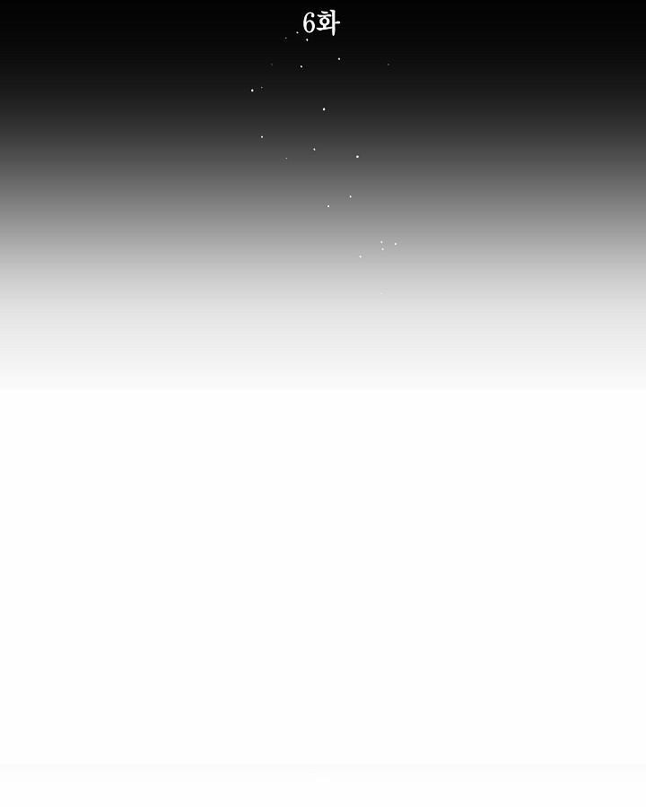 Nhận Thức Tình Yêu 6 trang 9