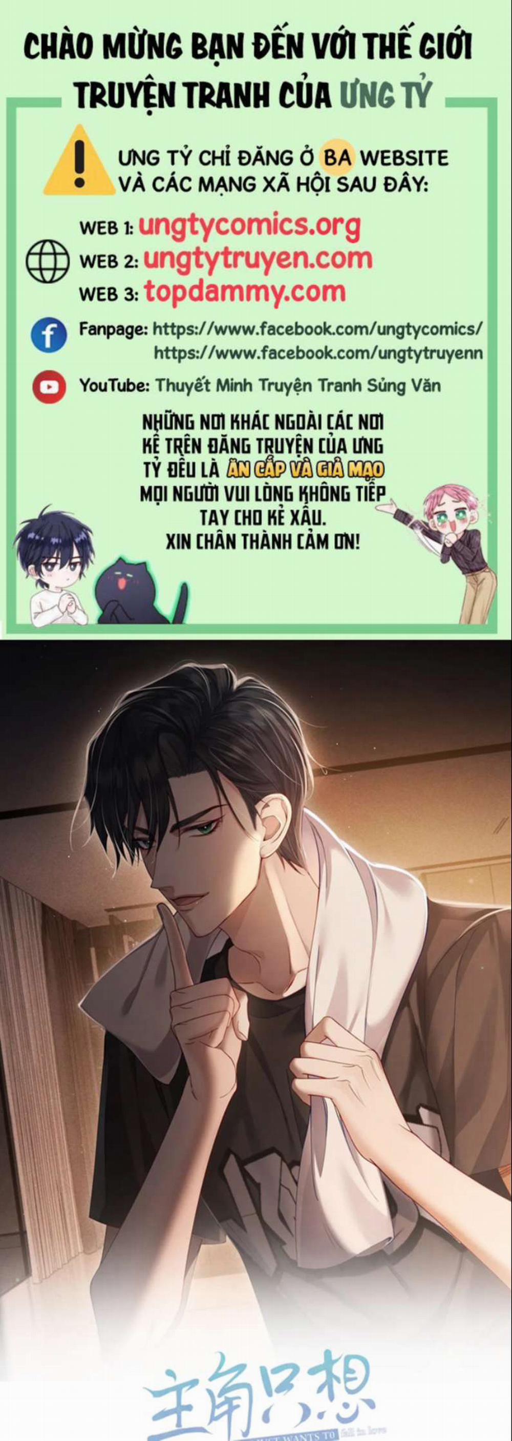 Nhân Vật Chính Chỉ Muốn Yêu Đương 11 trang 0