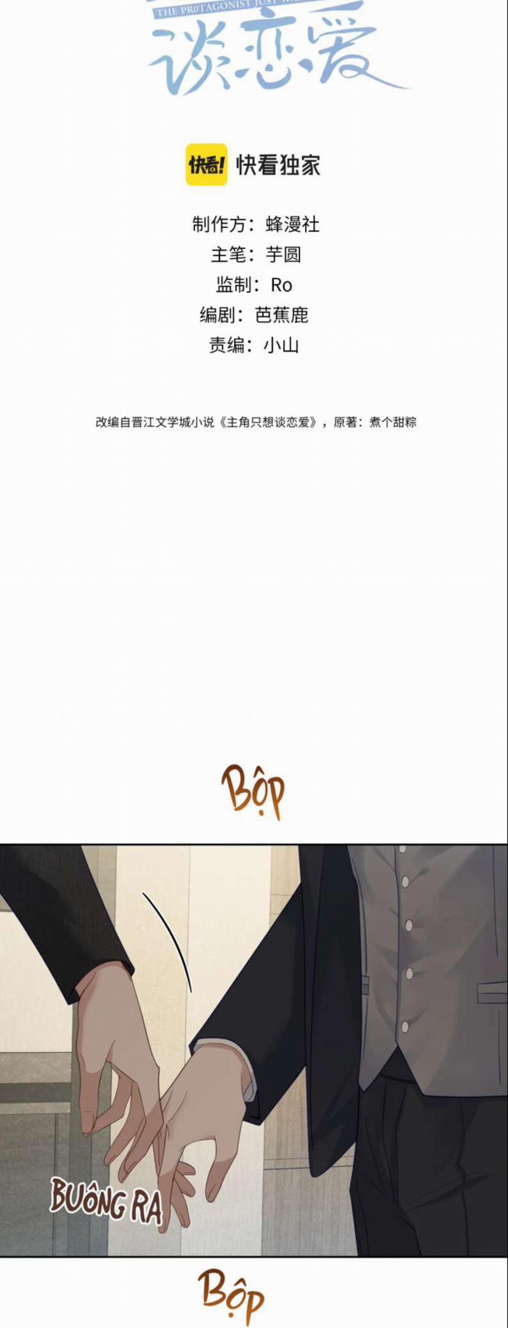 Nhân Vật Chính Chỉ Muốn Yêu Đương 11 trang 1