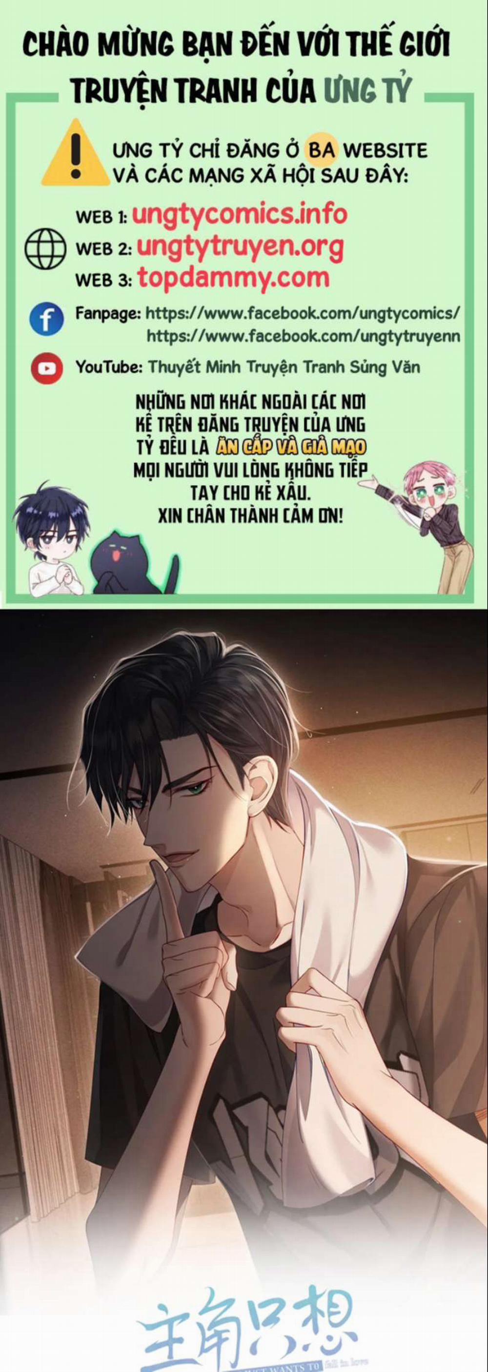 Nhân Vật Chính Chỉ Muốn Yêu Đương 13 trang 0