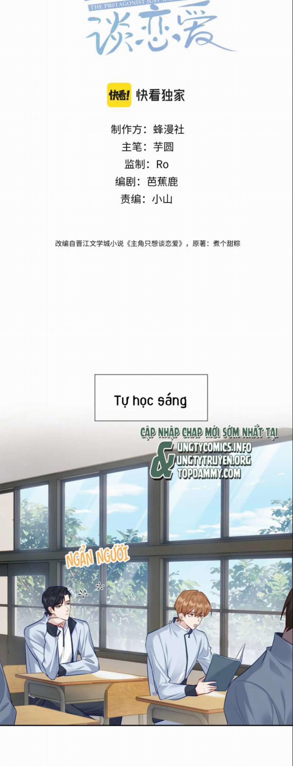 Nhân Vật Chính Chỉ Muốn Yêu Đương 13 trang 1