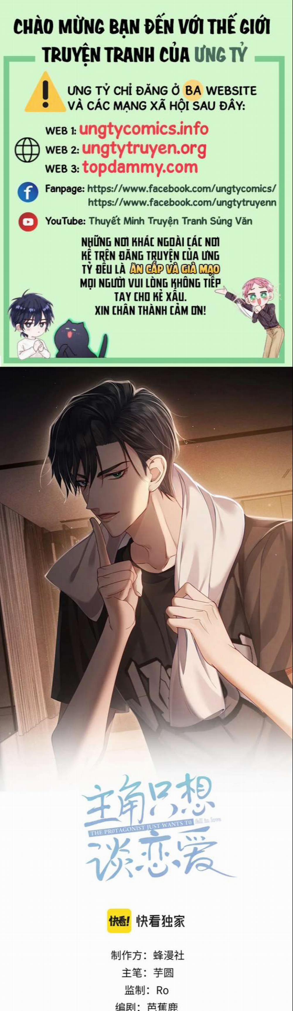 Nhân Vật Chính Chỉ Muốn Yêu Đương 15 trang 0