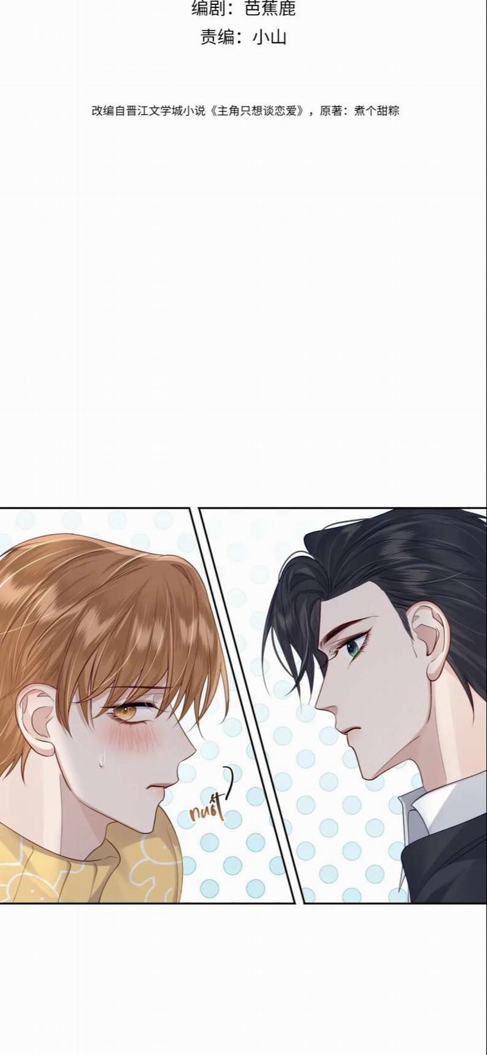 Nhân Vật Chính Chỉ Muốn Yêu Đương 16 trang 1