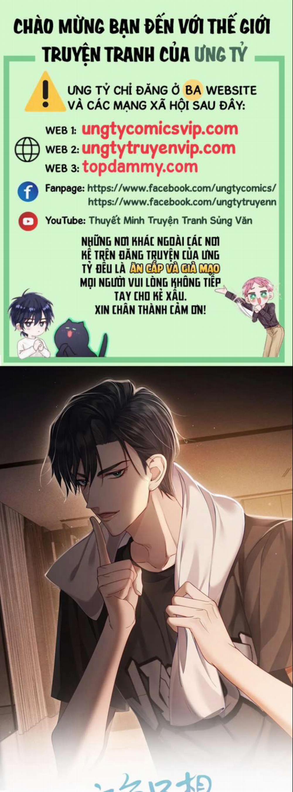 Nhân Vật Chính Chỉ Muốn Yêu Đương 17 trang 0