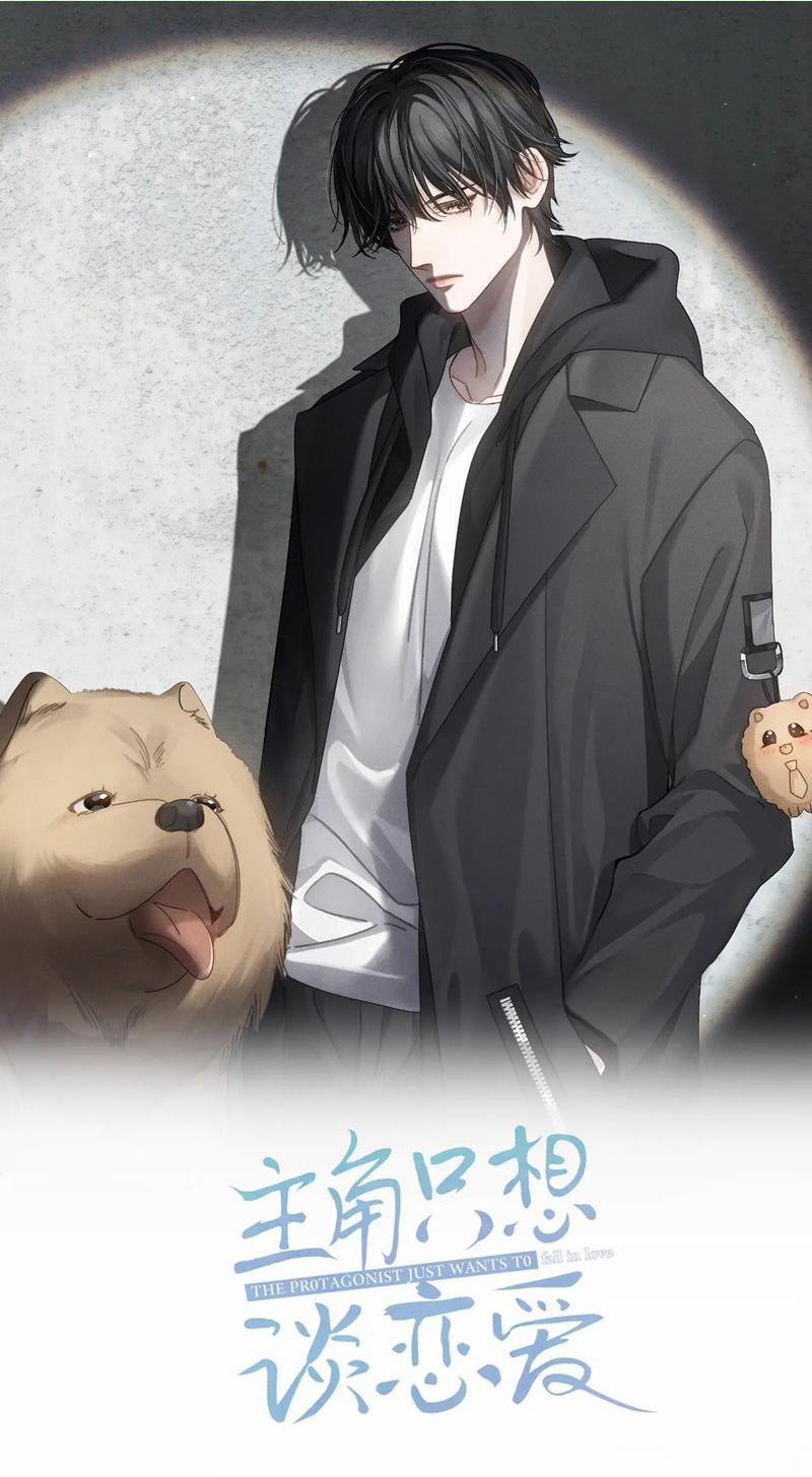 Nhân Vật Chính Chỉ Muốn Yêu Đương 181 trang 0