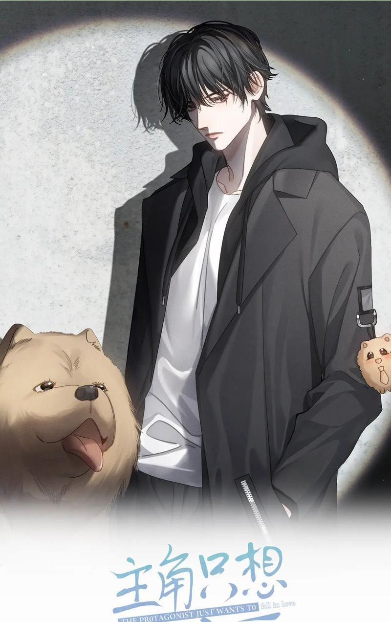 Nhân Vật Chính Chỉ Muốn Yêu Đương 182 trang 0