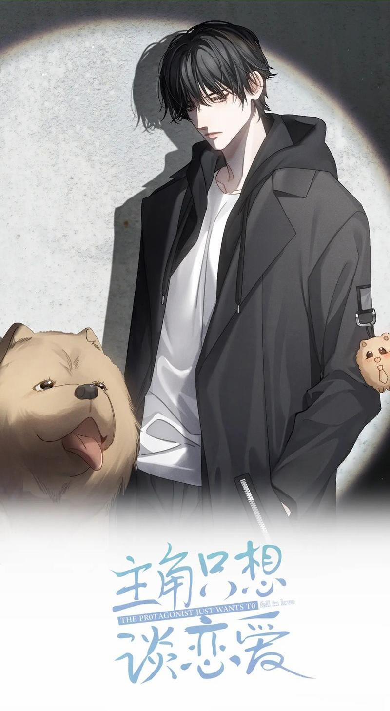 Nhân Vật Chính Chỉ Muốn Yêu Đương 186 trang 0