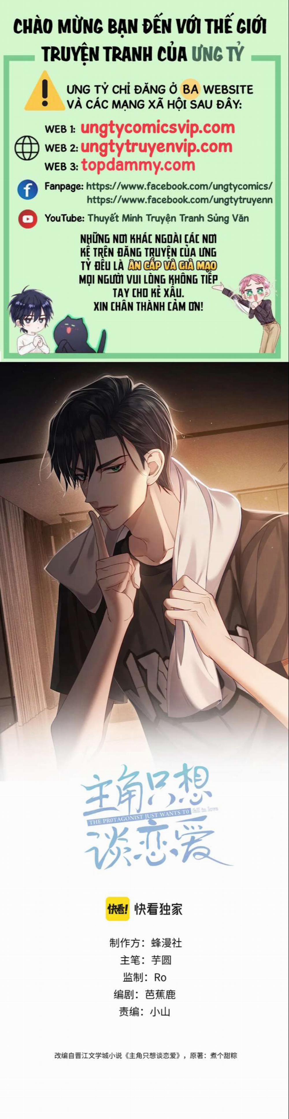 Nhân Vật Chính Chỉ Muốn Yêu Đương 19 trang 0