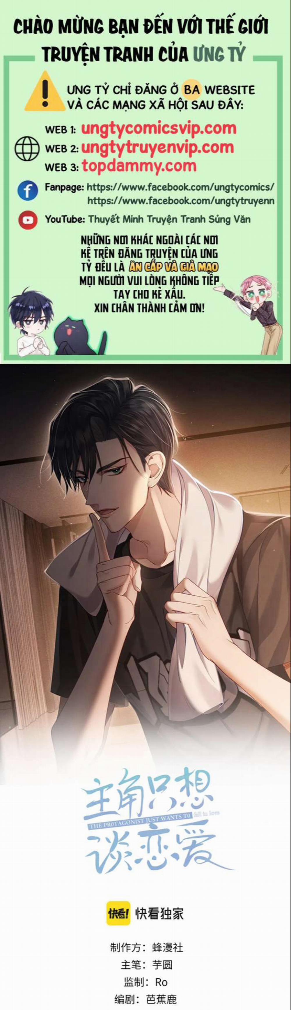 Nhân Vật Chính Chỉ Muốn Yêu Đương 22 trang 0