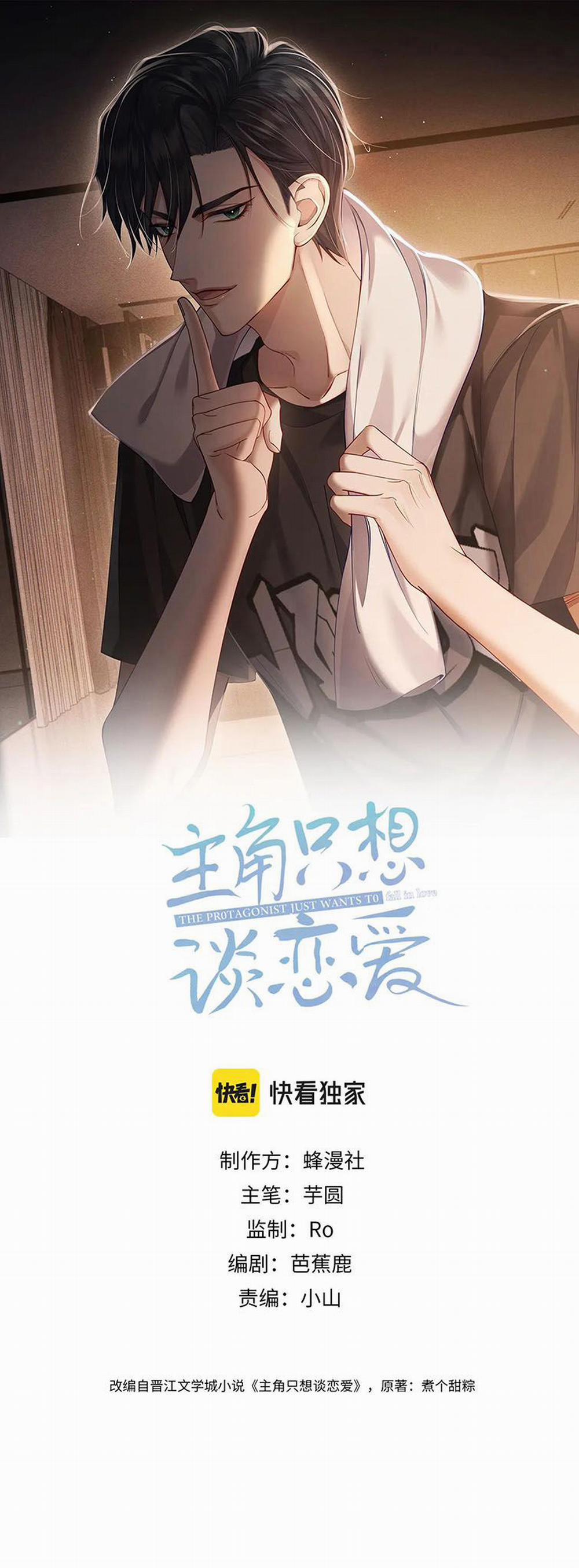 Nhân Vật Chính Chỉ Muốn Yêu Đương 23 trang 1