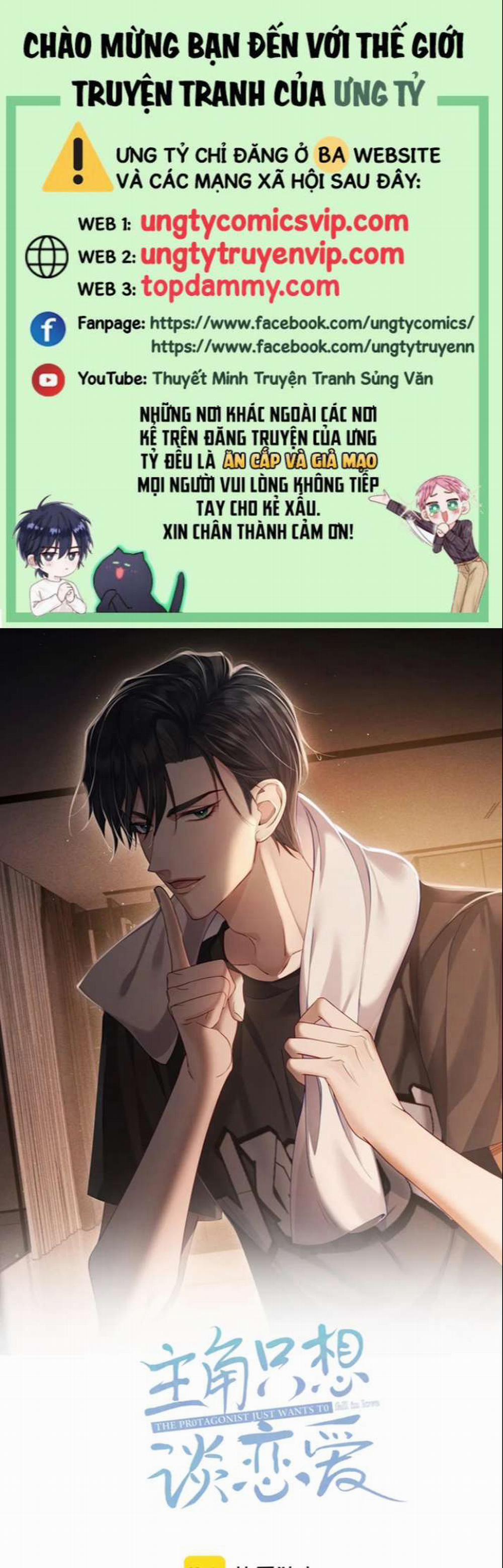 Nhân Vật Chính Chỉ Muốn Yêu Đương 26 trang 0