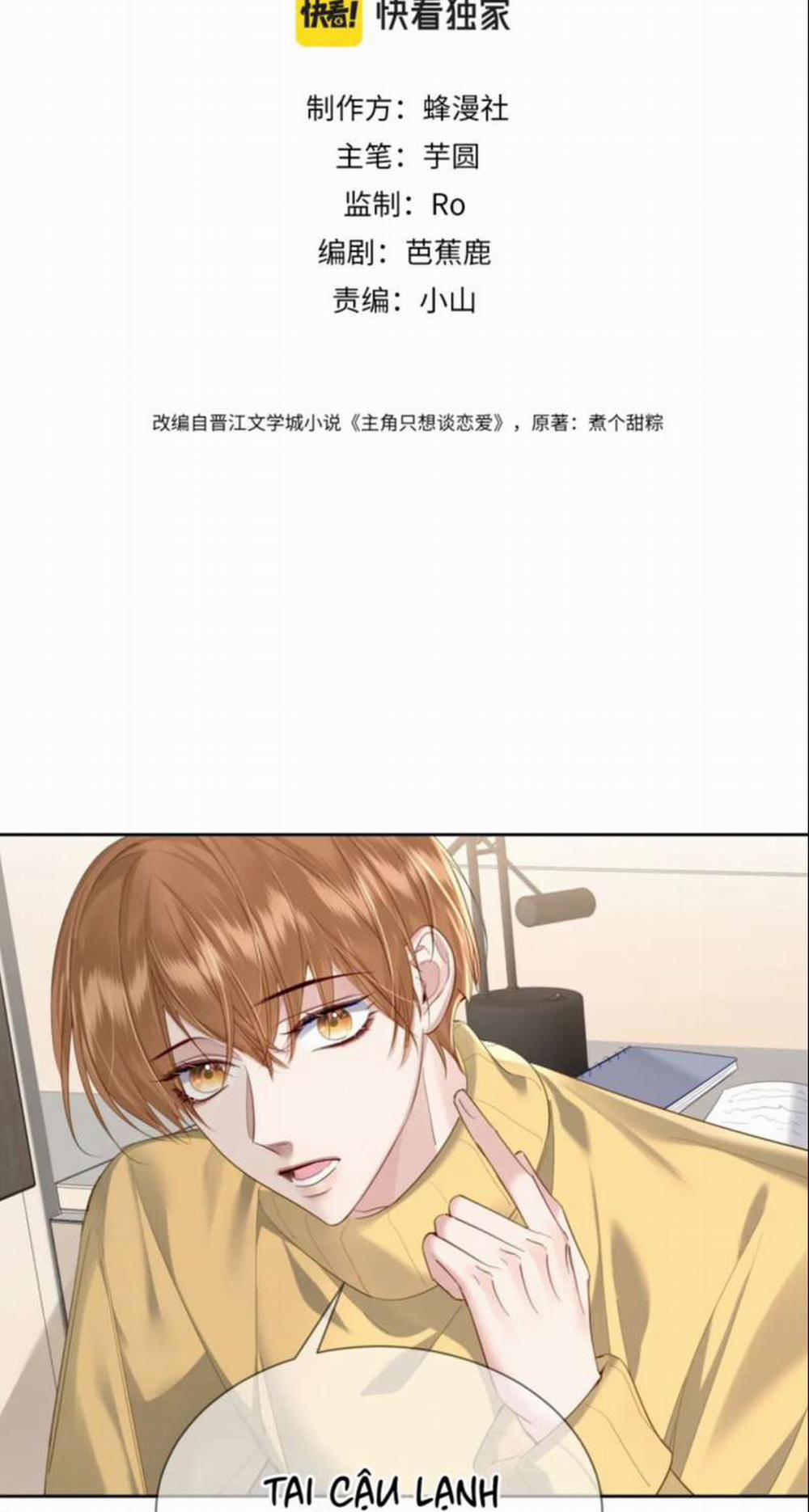 Nhân Vật Chính Chỉ Muốn Yêu Đương 26 trang 1