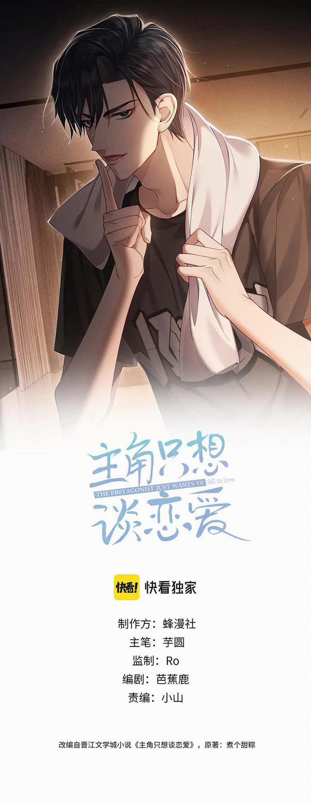 Nhân Vật Chính Chỉ Muốn Yêu Đương 27 trang 1