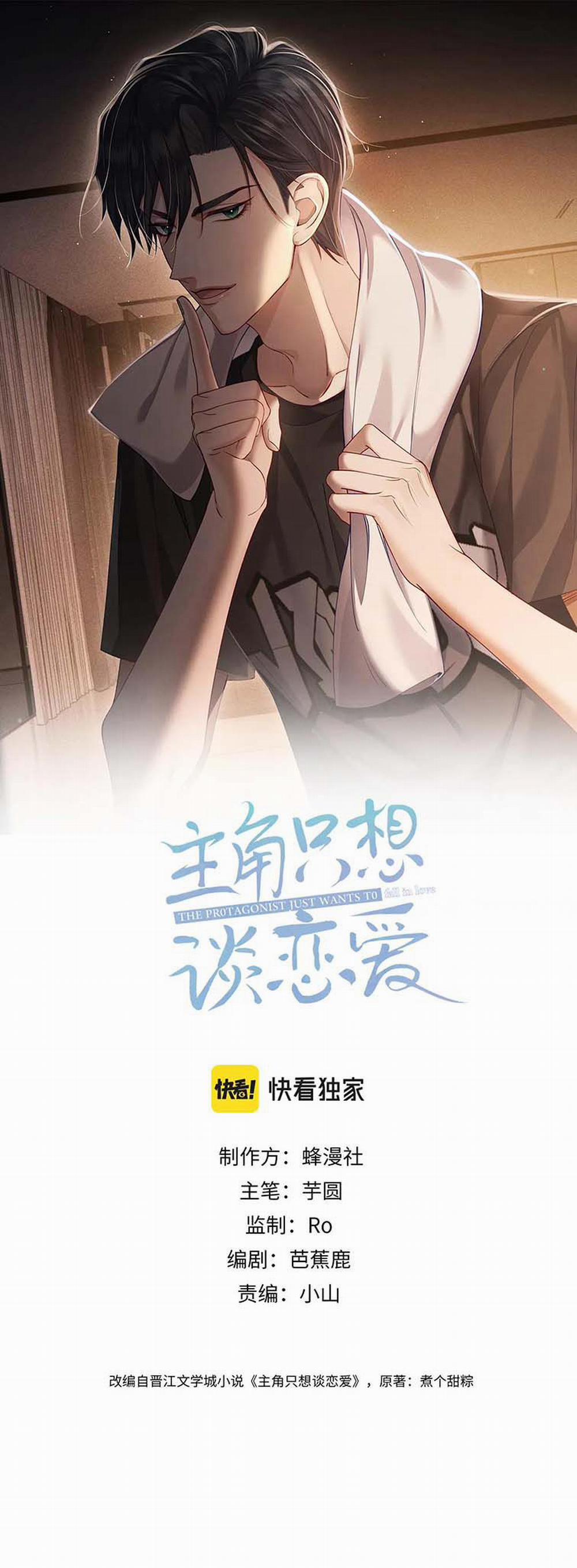 Nhân Vật Chính Chỉ Muốn Yêu Đương 28 trang 1