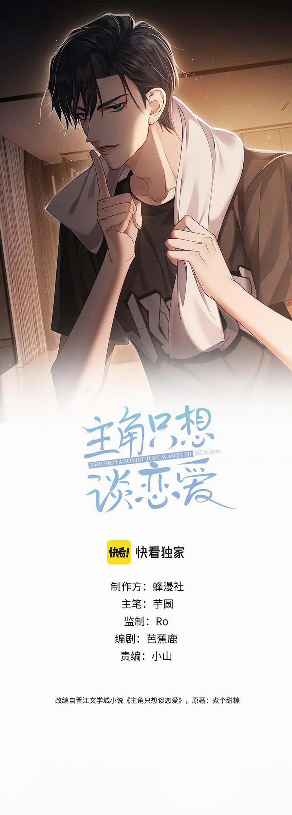 Nhân Vật Chính Chỉ Muốn Yêu Đương 30 trang 1