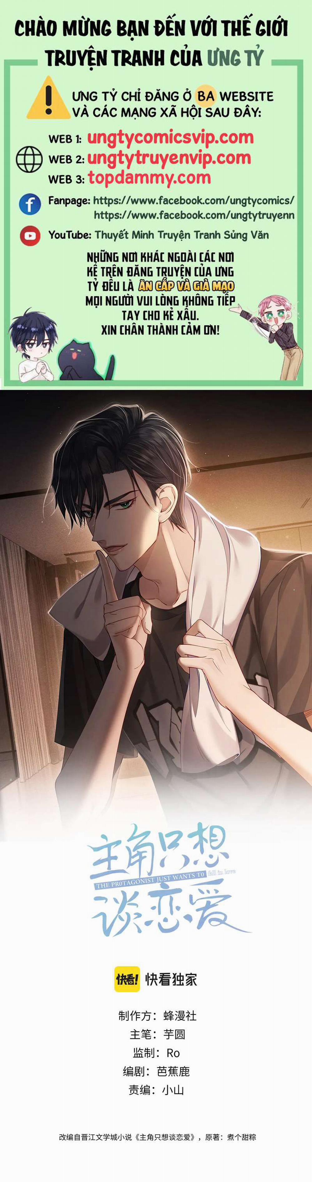 Nhân Vật Chính Chỉ Muốn Yêu Đương 31 trang 0