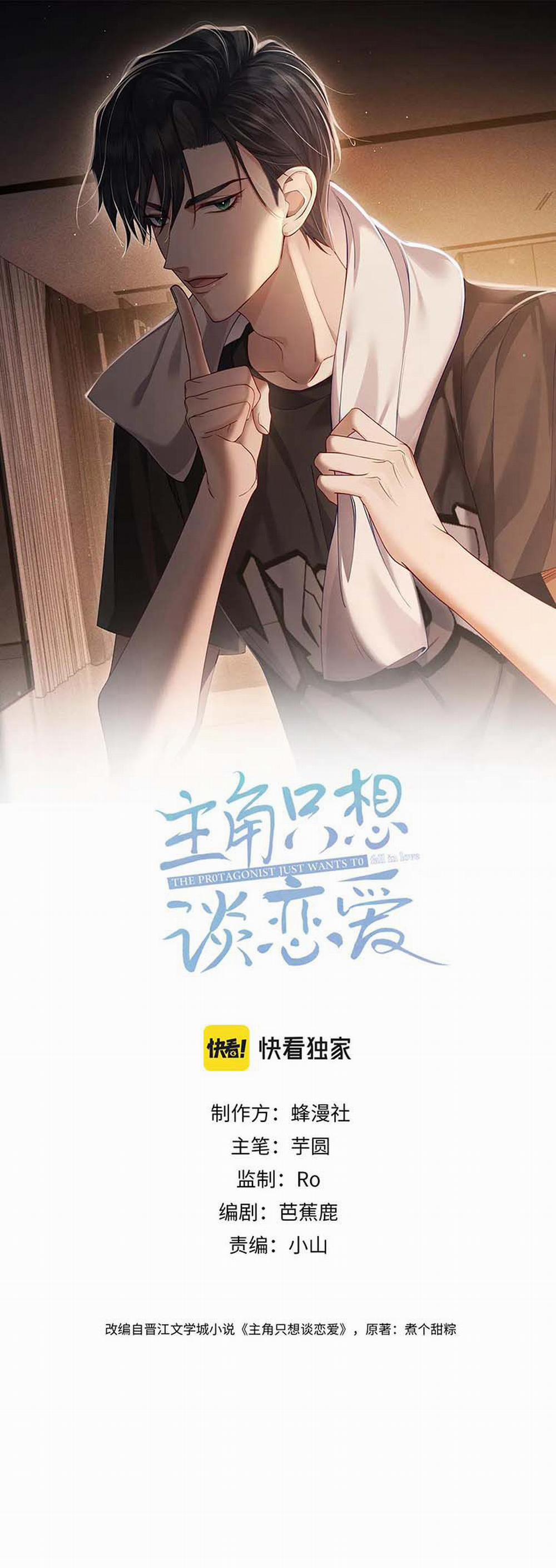 Nhân Vật Chính Chỉ Muốn Yêu Đương 32 trang 1