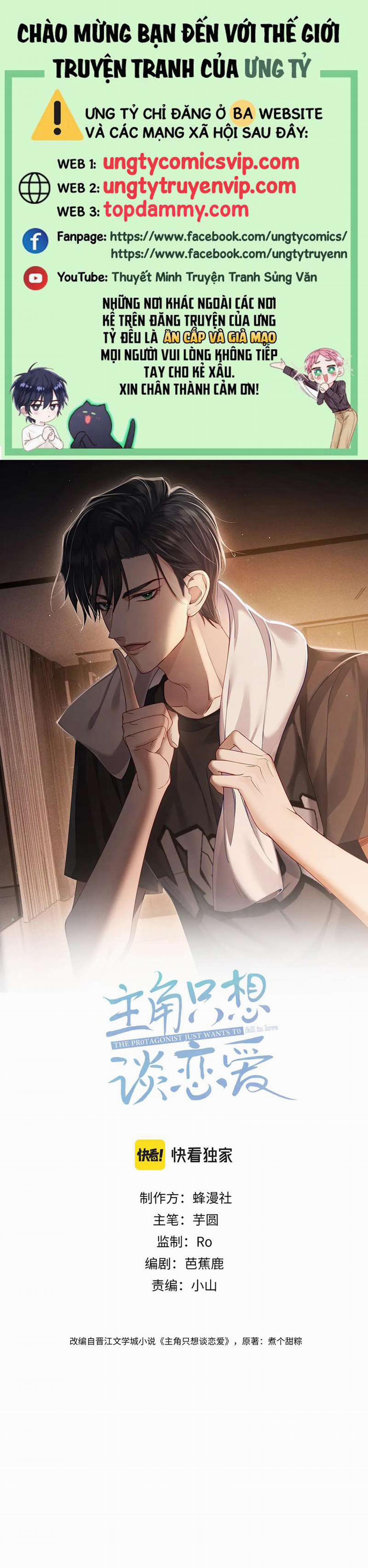 Nhân Vật Chính Chỉ Muốn Yêu Đương 35 trang 0