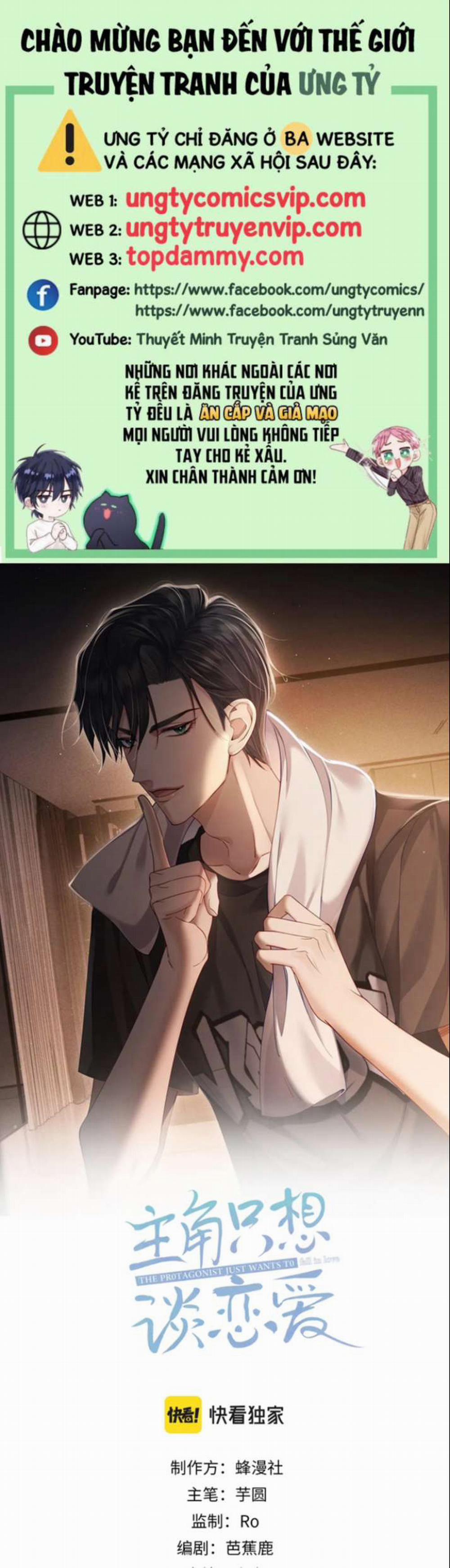 Nhân Vật Chính Chỉ Muốn Yêu Đương 36 trang 0