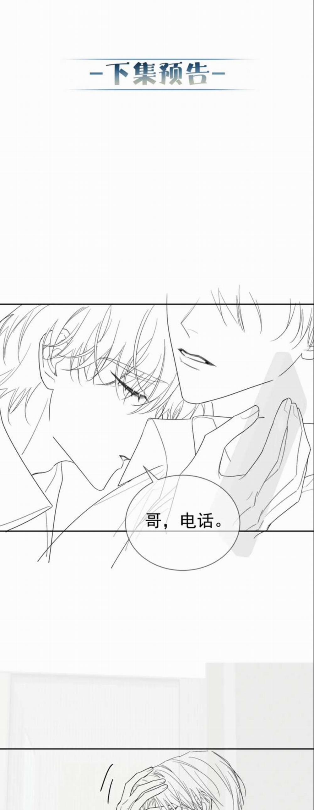 Nhân Vật Chính Chỉ Muốn Yêu Đương 36 trang 33