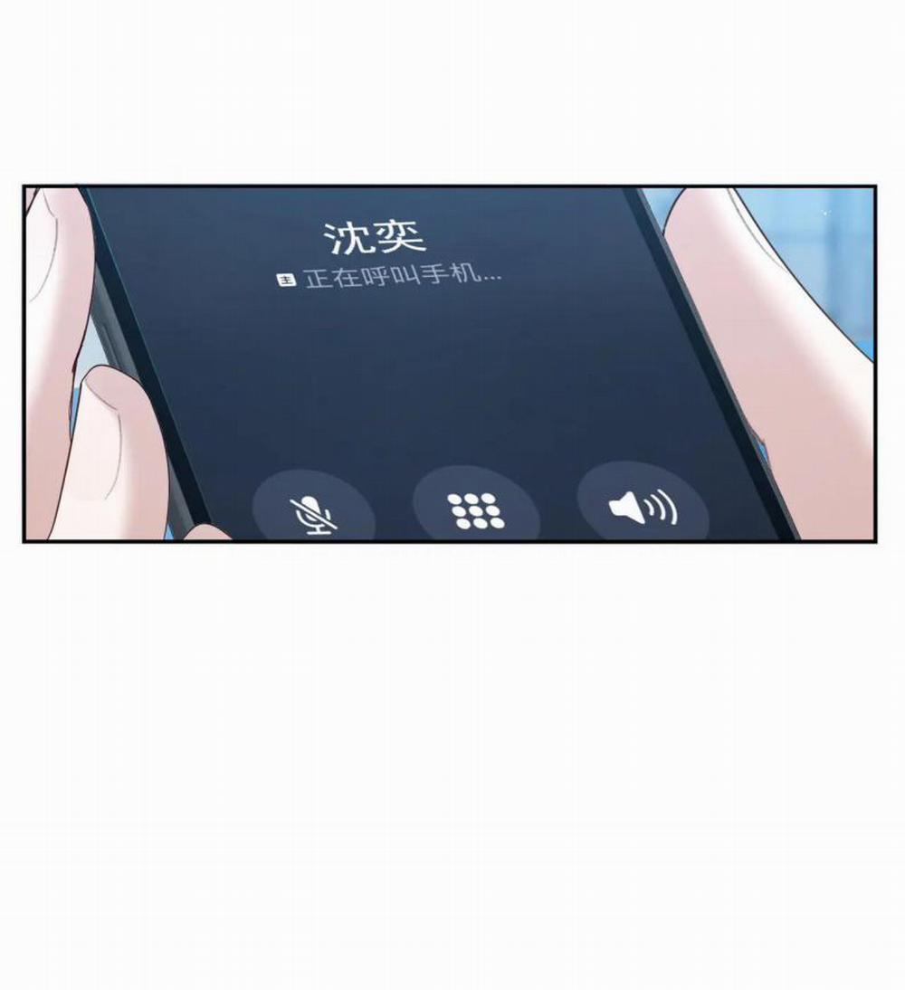 Nhân Vật Chính Chỉ Muốn Yêu Đương 37 trang 30