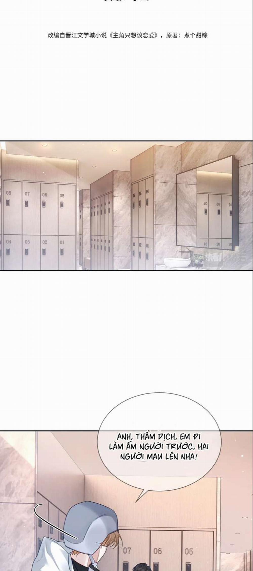 Nhân Vật Chính Chỉ Muốn Yêu Đương 39 trang 1