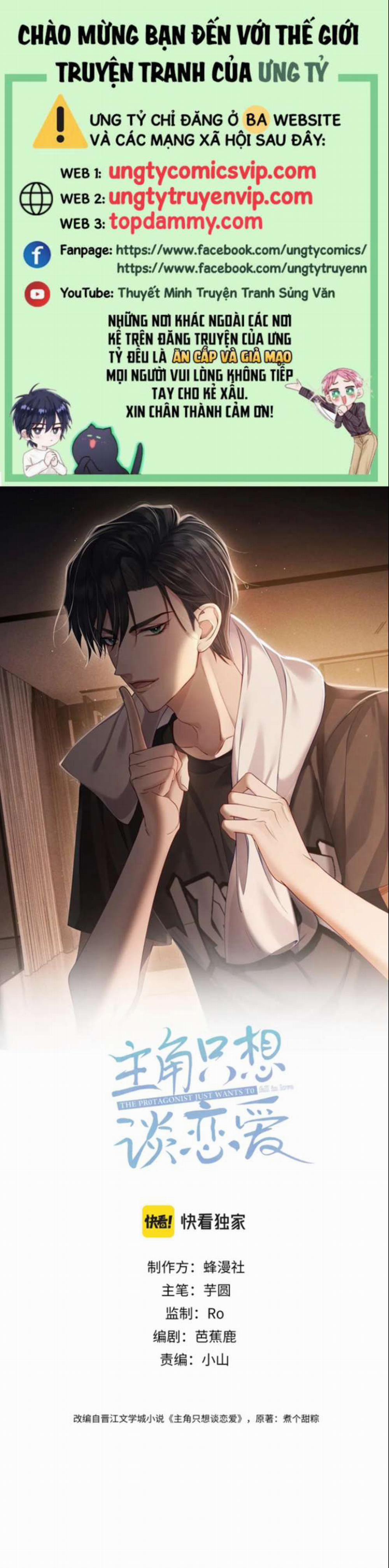 Nhân Vật Chính Chỉ Muốn Yêu Đương 41 trang 0