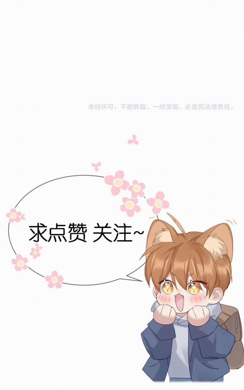 Nhân Vật Chính Chỉ Muốn Yêu Đương 42 trang 16